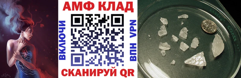 Amphetamine 98%  купить  цена  Сортавала 