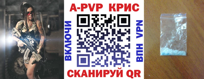 A PVP мука  где найти   Сортавала 