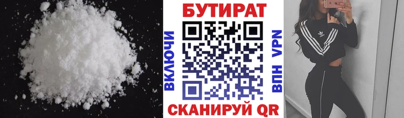 где можно купить   Сортавала  дарк нет Telegram  Бутират жидкий экстази 