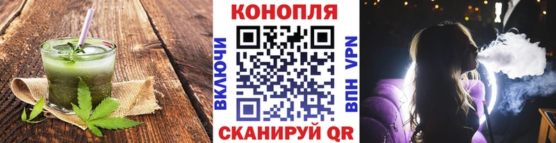 где продают   Сортавала  Cannafood конопля 