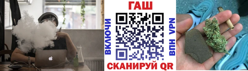 ГАШИШ Cannabis  купить наркоту  Сортавала 