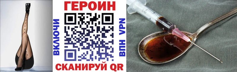 Героин VHQ  Сортавала 