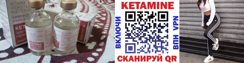 КЕТАМИН ketamine  мориарти формула  Сортавала  как найти закладки 