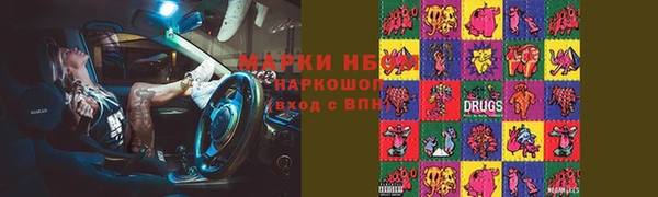 кокаин премиум Аркадак