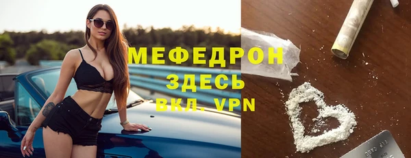 мет Балахна