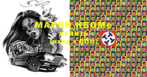 мет Балахна