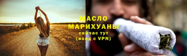 мет Балахна
