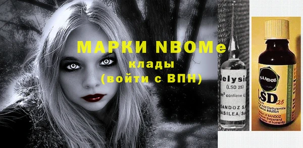 мет Балахна
