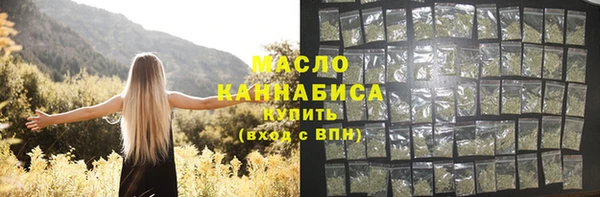 мет Балахна