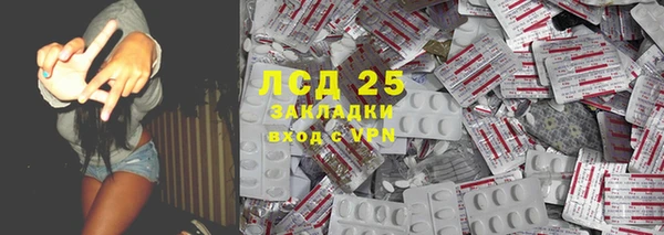 мет Балахна