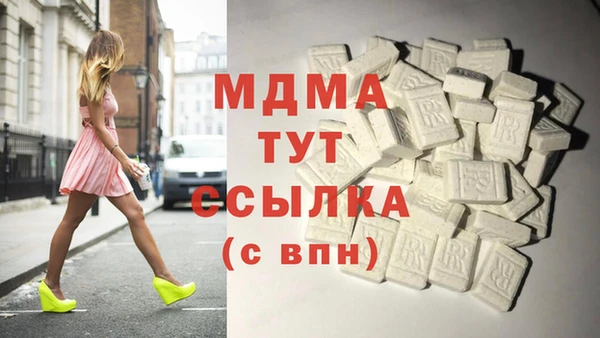 крисы Баксан