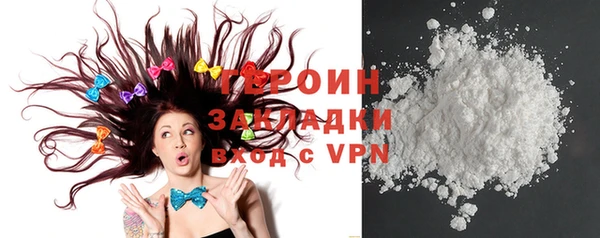 крисы Баксан