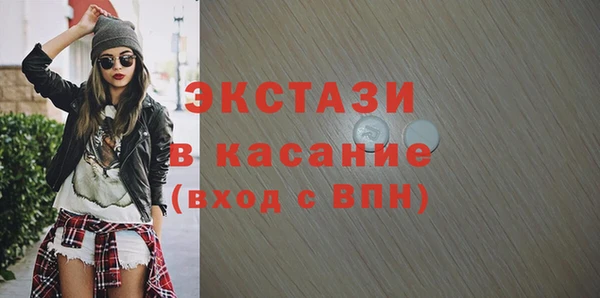 мефедрон Сатка