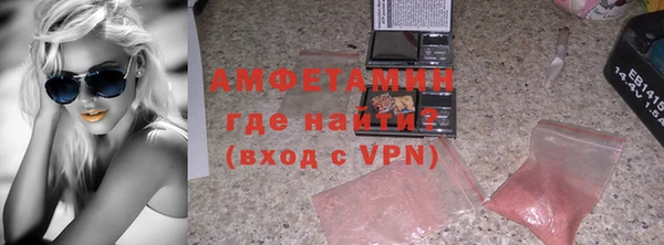 крисы Баксан
