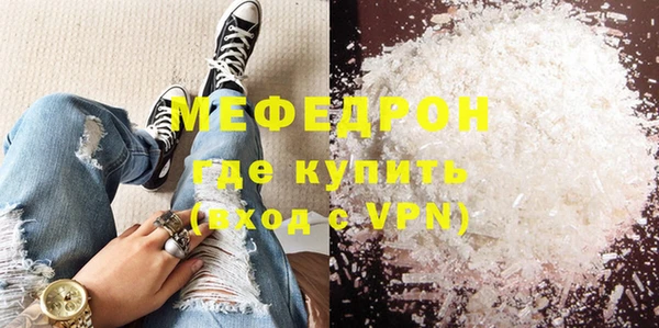 мет Балахна