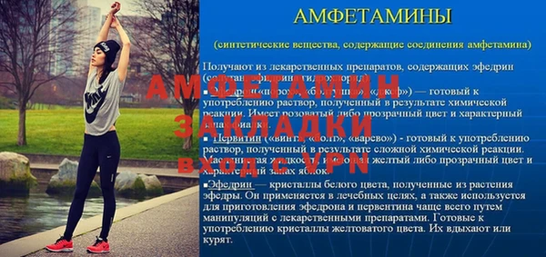 хмурый Балабаново
