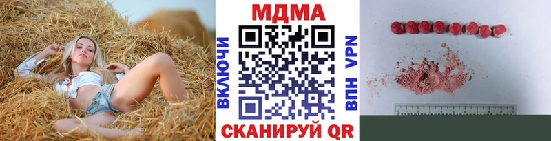 MDMA crystal  Сортавала 