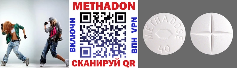купить наркоту  Сортавала  omg маркетплейс  Метадон VHQ 