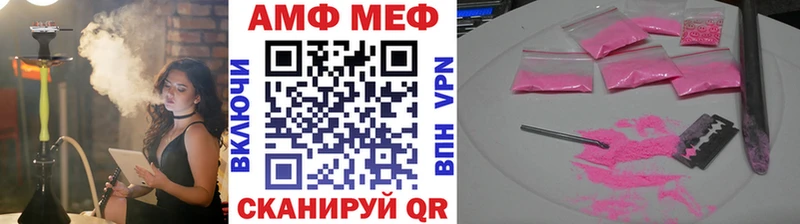 наркота Сортавала МЕТАМФЕТАМИН витя