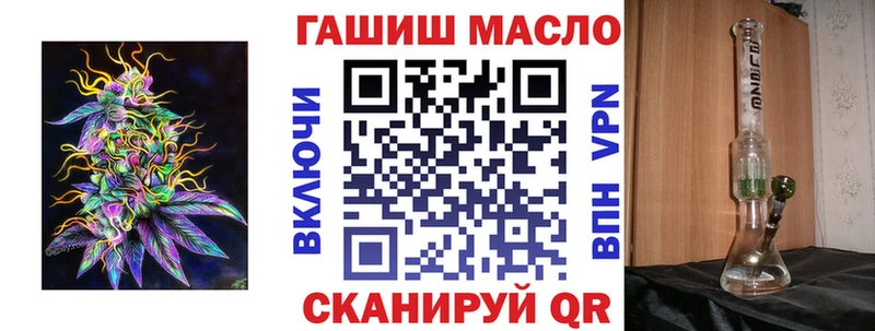 Дистиллят ТГК гашишное масло  Сортавала 